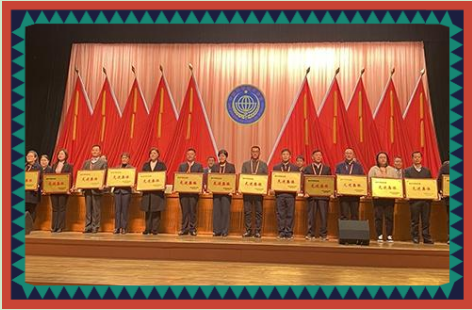 熱烈祝賀我司總經理李蘇被徐州市科協系統評為“優秀學會工作者”